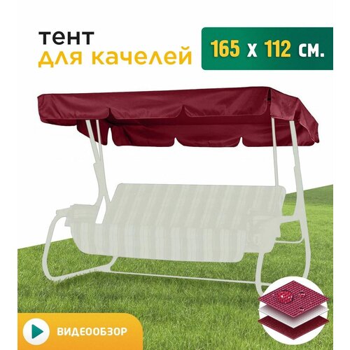 ���� ���� JEONIX ������/������ �������� 165 �� 112 �� 0.5 �� ������ ������