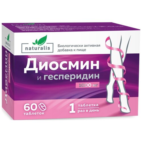 ���� Naturalis ������� � ���������� ���. �/� ����., 1 ��, 150 �, 60 ��., ����������� ������ ������