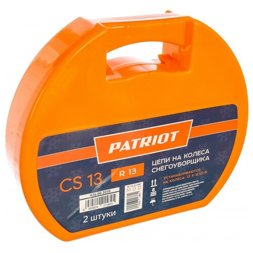  PATRIOT    CS13, 320 , 2.4   -     , -, 