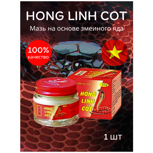    Tiger Balm  ,  20 .   -     , -, 