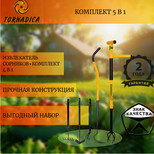 ���� �������� ��������� (Tornadica) ����� ����-4 � ����������� �������������� ������ ������