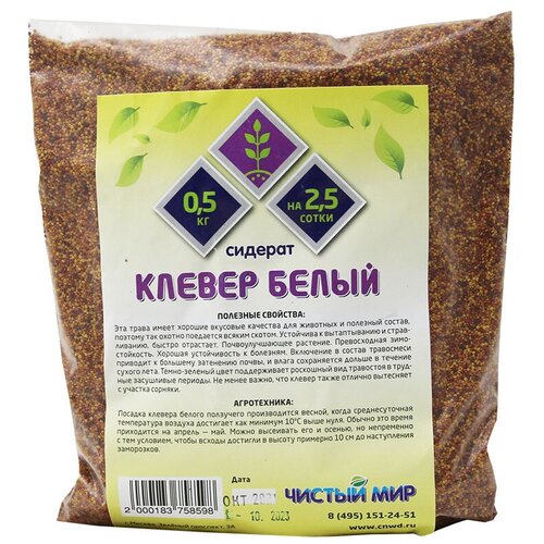 ���� ������� ������ �����, 0,5 ��. ������ ������