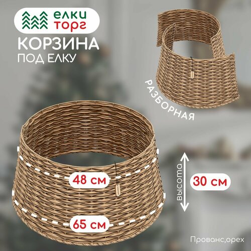 ���� ������� ��� ���� �������� ������� 65*48*30 ��, ���������, ����, �������� (65-219) ������ ������