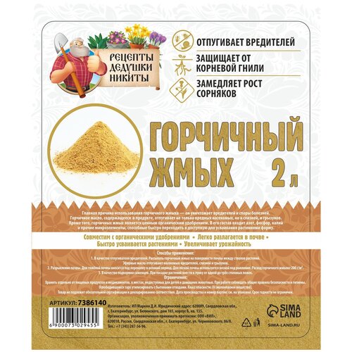 ���� ��������� ������� ������� ������ ��������� ����, 2 �, 1210 �, 1 ��. ������ ������