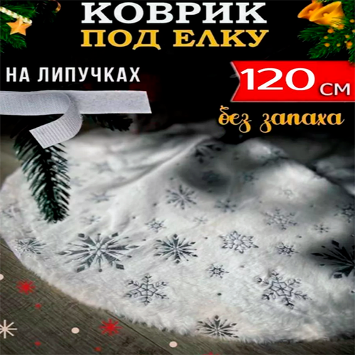 ���� ������ - ���� � ���������� ��� ���������� ����. d 120. �������� ���� ��� �������������� ��� ������ ������