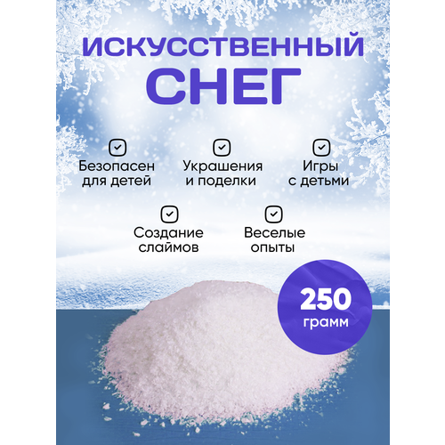 ���� ���� ������������ ������������� 250 �� ������ ������