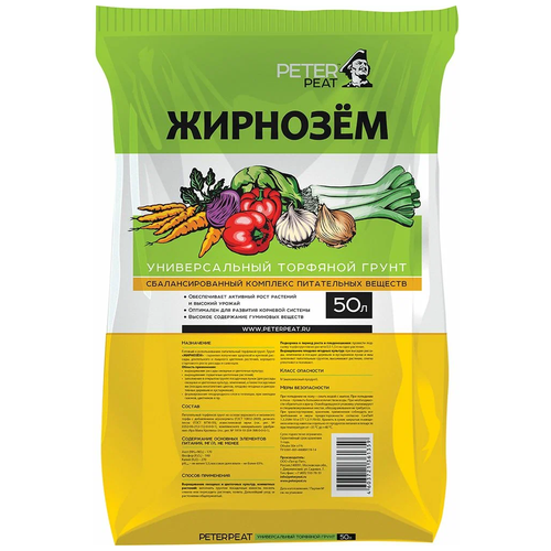 ���� ����� PETER PEAT ������� �������������, 50 �, 19 �� ������ ������