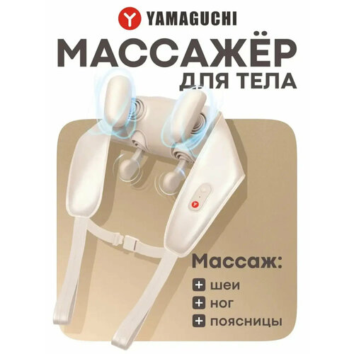 ���� �������� Yamaguchi Yoshi ��� ��������� ������ ���� � ���������� ����� � ���� ������ ������
