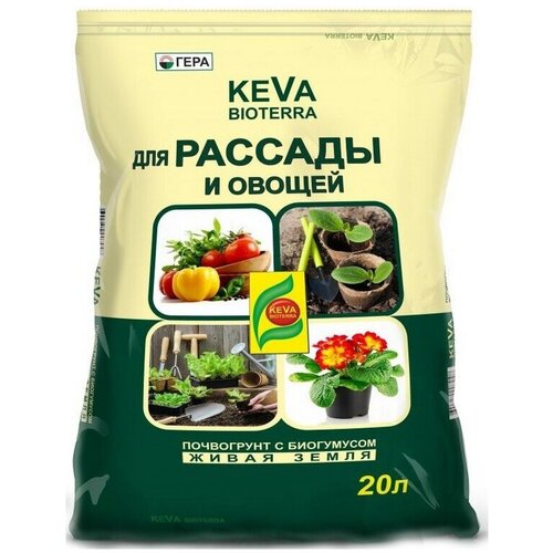    Keva Bioterra    , 20 , 7.5    -     , -, 