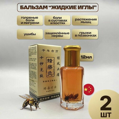 ���� 2 ��. ������ ���� � ������� ������� ������� 12�� ������ ������