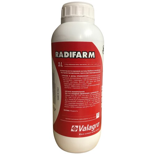   Valagro Radifarm, 0.1 , 1270 , 1 .   -     , -, 