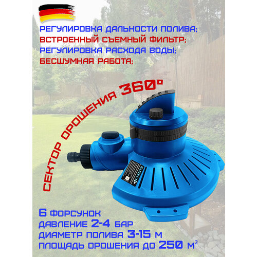 ���� ����������� HAITEC HT-SW13, 6 �����, ������� ������ 250�?, � ����������� ��� ����������� ������ ������