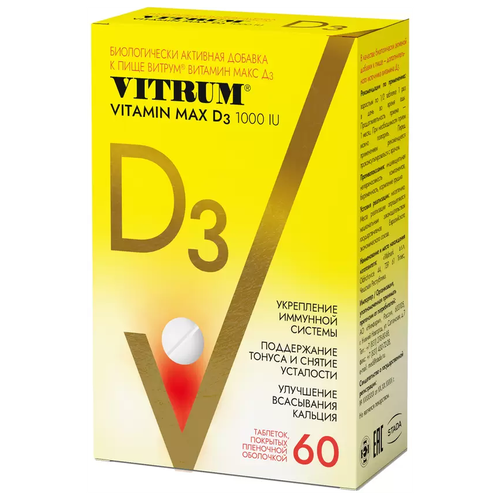  VITRUM Vitamin D3 Max ., 28 , 60 .   -     , -, 