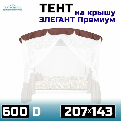       600D, , 207143   -     , -, 