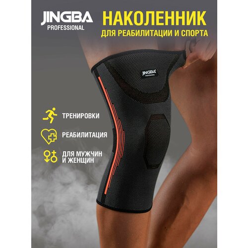  JINGBA PROFESSIONAL  ,      -     , -, 