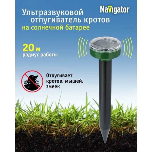     Navigator 93 853 NMK-102      -     , -, 