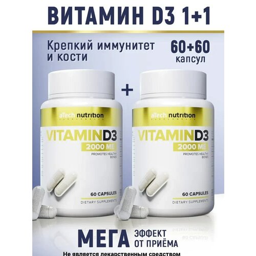 ���� Vitamin D3 ����., 2000 ME, 21 �, 60 ��., 2 ��. ������ ������