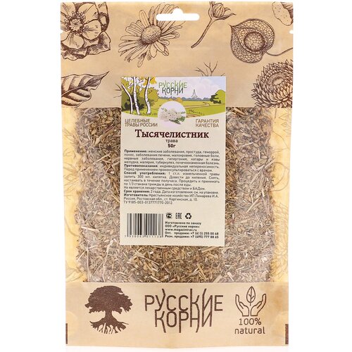 ���� ������� ����� ����� ������� ����� �������������, 50 �, �������� ������ ������