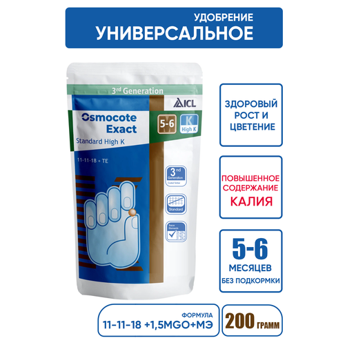 ���� Osmocote Exact High K 11-11-18 5-6 ���, 200 �� ������ ������