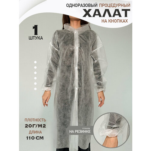 ���� ����� �����������, ����������� �����, �������� 20��/�2, �����, �� ������� (1��), BestGoods ������ ������