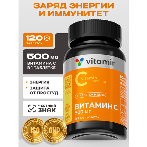 ���� ������� �, 500�� VITAMIR PRO / Vitamin C, �������� ��� ���������� ��� �������� / 120 �������� ������ ������