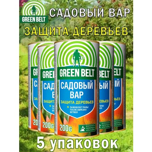 ���� ��� ������� Green Belt 200 ��, 5 �������� ������ ������