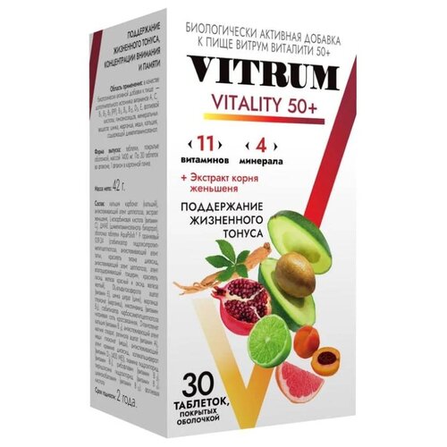 ���� Vitrum Vitality 50+ ���., 50 �, 30 ��. ������ ������