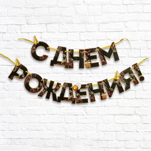 ���� �������� �� ����� �� ���� ��������!�, �����-�������, �����, 250 �� ������ ������