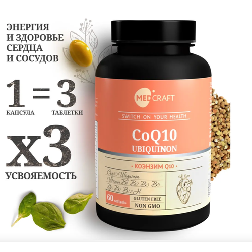 ���� ������� Q10 MEDCRAFT ��� �������, �������� ������ � ������� ������ ������