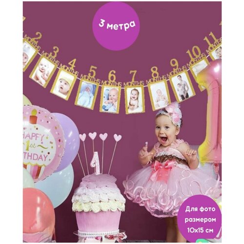 ���� �������� � ���� ��������, �������� �� 1 ���, �������� �� 1 �����, ���� ����� ��� ����������, ����� ��� ���������, ��������� ������ ������