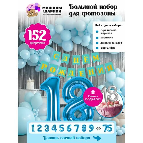 ���� ����� ����� ��� �������� �� ���� �������� ����� ����� 18 ��� ������ ������ ������