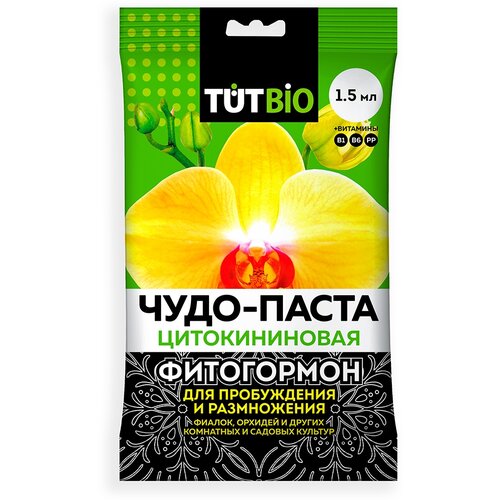   TUTBIO  , 0.0015 , 10 , 1 .   -     , -, 