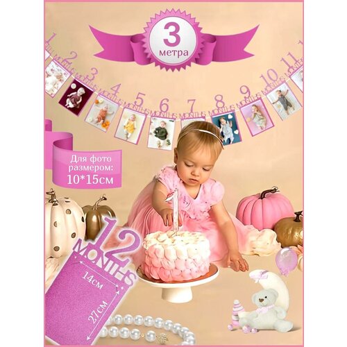 ���� �������� � ���� ��������, �������� �� 1 ���, �������� �� 1 �����, ���� ����� ��� ����������, ����� ��� ���������, ��������� ������ ������