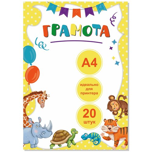 ���� ������� ���������� 20 ���� ������ ������