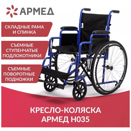 ���� ������-������� ���������� ����� H 035 (������������, ��������, � ������ ��������, ����������� � ��� ����) ������ ������