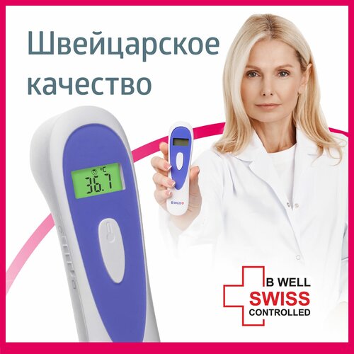 ���� ��������� ����������� ����������� ������������� Med-3000 ������ ������