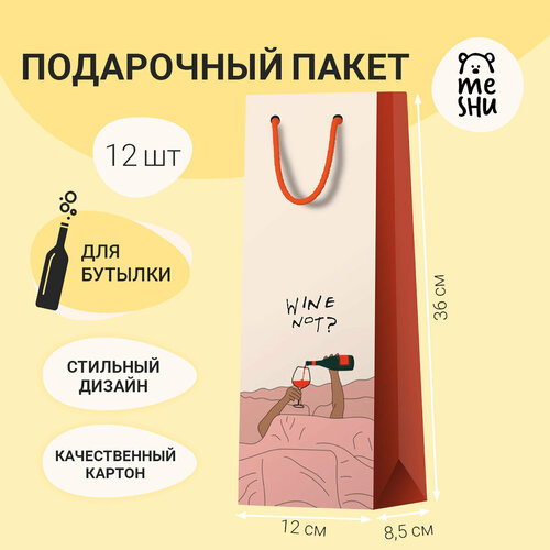 ���� ����� ���������� 12*36*8,5�� MESHU 