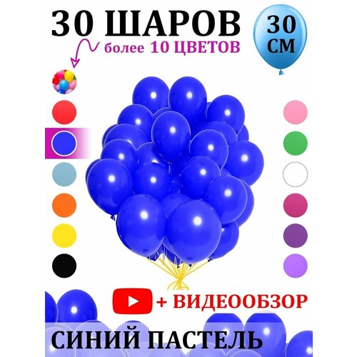     30    -     , -, 