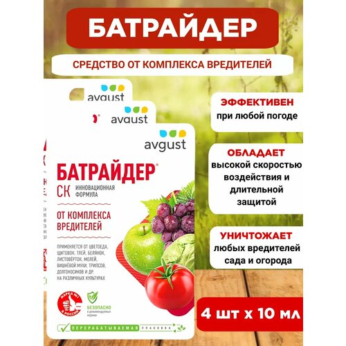 ���� ��������� �� ���������� 4 �� 40 �� ������ ������