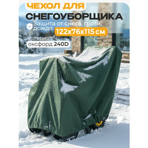 ���� ����� ��� ������������� JEONIX 122�76�115�� (������� 240) ������� ������ ������