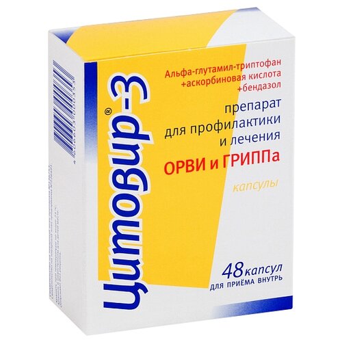 ���� �������-3 ����., 48 ��. ������ ������