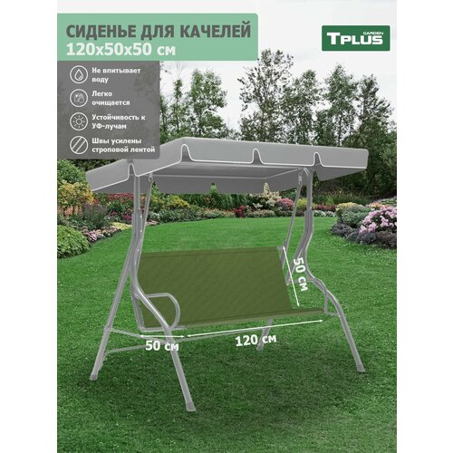 ���� ������� ��� ������� ������� 1200x500/500 ��. (������� 600, �����), Tplus ������ ������