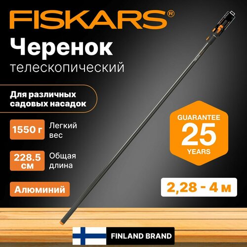 ���� ������� ��������������� ������� QuikFit FISKARS (1000665) ��� ������� ����� �� ������ �� 6 � ������ ������