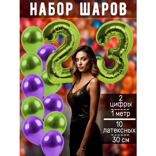 ���� ����� �����: ����� 23 ���� + ���� 10�� ������ ������