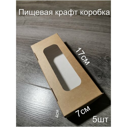 ���� ����� ������� � �����/ ������� ��� �������� ��������, ������������ �������/ 17*7*4�� 500�� ������ ������