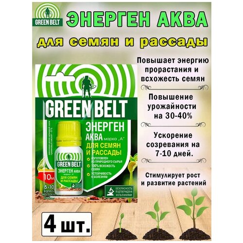   Green Belt      , 0.01 , 10 , 4 .   -     , -, 