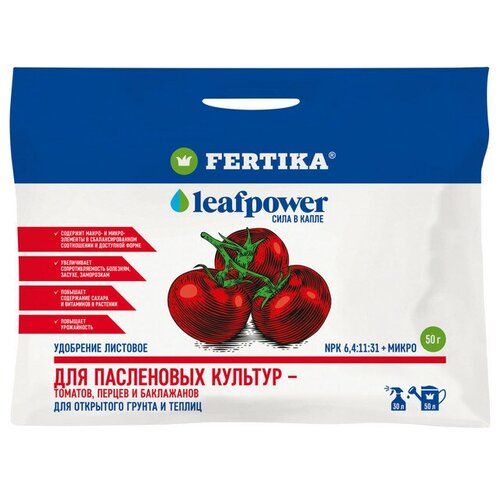    , ,  FERTIKA Leaf Power 50   -     , -, 