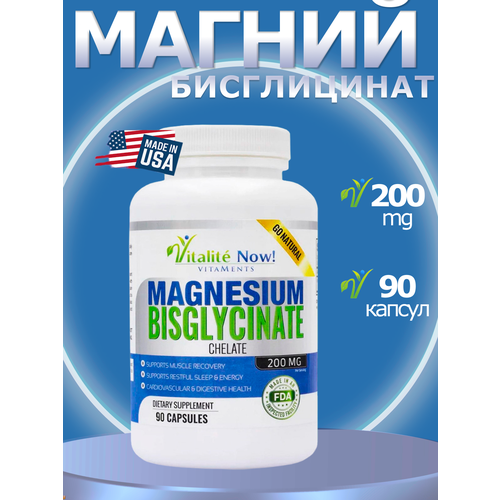 ���� Vitalite Now ������ ����������� - 90 ������ ������ ������
