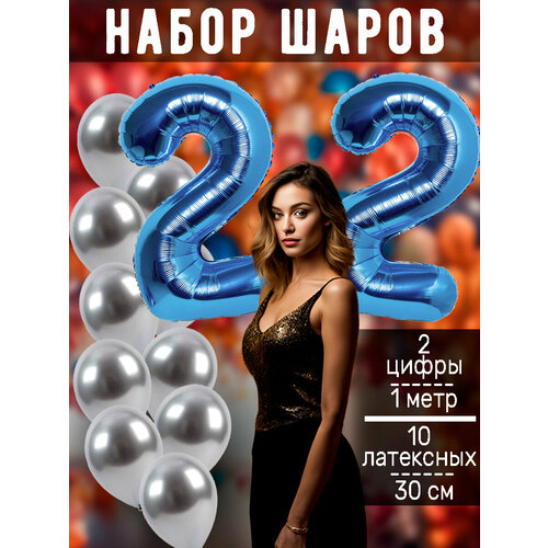 ���� ����� �����: ����� 22 ���� + ���� 10�� ������ ������