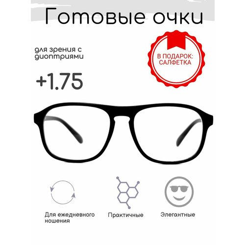 ���� ������� ���� ��� ������ +1.75 , ������������� � ���������� ������ ������